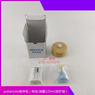 注油包12kcc加54包油12油55V保护袋t备件囊袋油.器器l专用脂