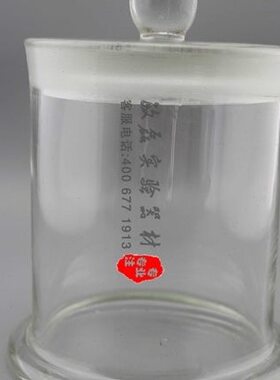 标本玻璃150  *mmm磨砂012口瓶 缸10120色mm*5m标本185*150  染缸