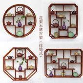 中式 挂壁收纳木实木梨多宝阁置物博古架花茶壶架小号新中式 挂墙式