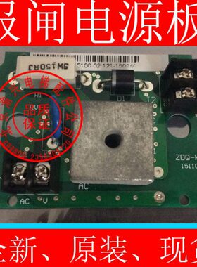 D 抱闸Z铃木电梯 B日XLZ康力 -KC-PCB广州  永  1-Q 怡达Q板B.D0