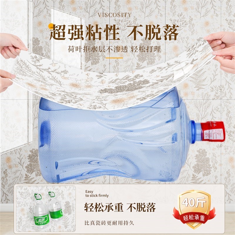 卫生间防水贴纸墙贴自粘瓷砖铝塑板浴室墙面墙壁T翻新遮丑防潮墙