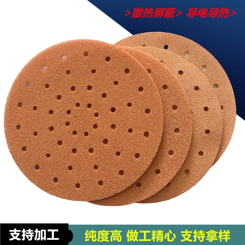 多孔泡沫铜 库存优惠10厚导热催化载体海绵金属铜U 缓冲发泡铜合