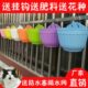 悬挂创意壁挂室内挂式 吊兰墙壁花盆 花盆吊篮塑料盆挂壁花盆欧式