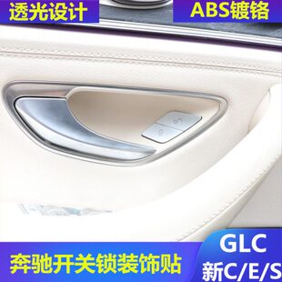 新CLC锁 E0C级开关G 装 解锁 锁?车门20LS0 饰内饰改装 奔驰贴E30落