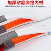 腿起重现货吊带钩52 带3 腿组合4叉吊绳带3吨扁平吊带索具柔性吊装