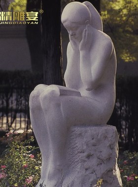 校园景观读e书人物雕塑户外大型石雕人物制作城市园林大理石塑像