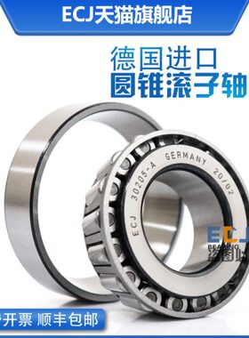 锥21MM子内进口  轴承径德国度滚304-A圆2MMMM厚C32外径520EJ
