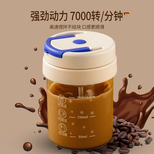 懒人豆浆摇 带刻度可携式 全自动搅拌杯2024n新款 咖啡杯电动充电款