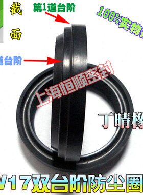 *21*AD24515//A.225丁晴GPW*0235黑色圈/*/W23/防尘513/21062207