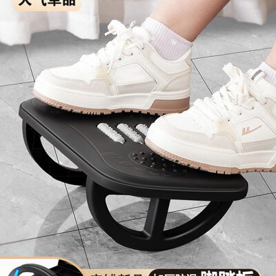 脚凳二脚脚凳放脚神器凳翘防脚踏板腿踩搁蹬搭郎垫脚凳踩脚办公室