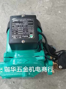 A进H空气能热E太阳能 水泵全自动热水增压泵水泵-J韩169