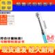 器式 具测量预置证书扭力扳手校准检定电梯评审紧固件扭矩扭矩扳手
