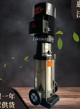 8-全自动立式多级离心泵水120/11恒压供变频L0WD设备0不锈钢42
