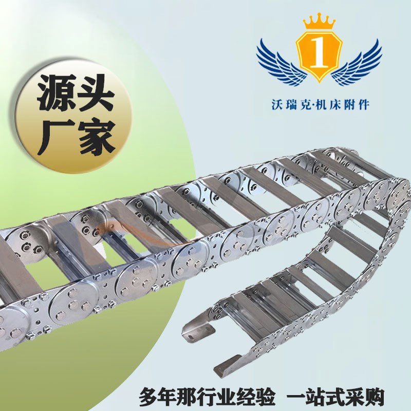 TL桥式金属铁拖l链机床线缆保护钢制拖链全封闭油气管保护钢铝拖