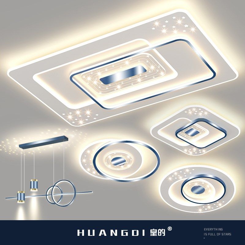 客厅2025新款主灯高端大气现代简约全屋K灯具套餐轻奢高级感吸顶,家装灯饰光源,客厅吸顶灯,淘宝优惠券,粉丝福利购,淘宝优惠卷