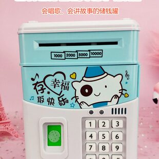钱用指纹创意存钱罐儿童防摔不简约现代大人网红取储密码箱可储蓄