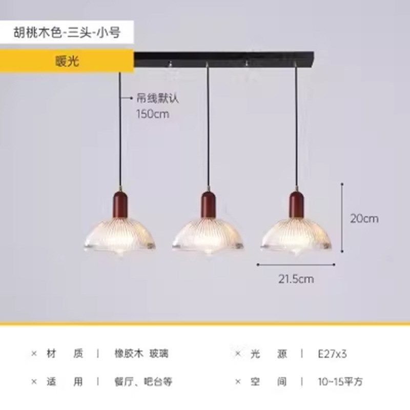 日式复古餐厅f吊灯北欧简约饭厅餐桌实木吧台阳台甜品茶室玻璃吊,家装灯饰光源,客厅吊灯,淘宝优惠券,粉丝福利购,淘宝优惠卷