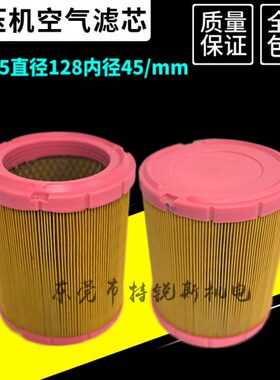 健保养15145斯柯赛恩天WK 风空压机空气滤芯45配件过滤器格 行128