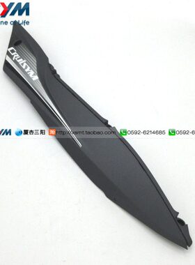 条XSS75边机车TY2轨 杏0 巡弋  后 150三边 厦 1阳18白 右- M