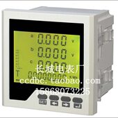 2壳电全三相多功能电力仪表S 谐波 开孔68 X768白 新 型量