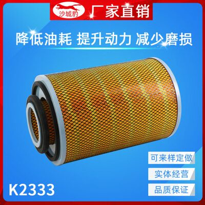 空滤D33三H/021徐工大宇滤清器DH适用空气滤芯0一K挖掘机23532282