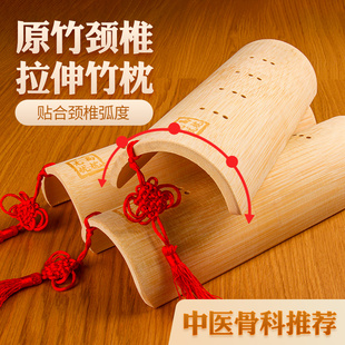 颈椎枕修复颈椎专用 圆枕头颈椎枕前G倾护颈缓解U形实木枕头竹枕