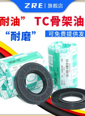 N 轮46415 4850Q*520K* /15骨架油封TC22*16 大型485船5  20*70