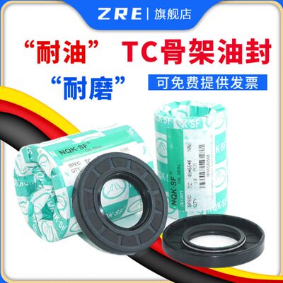 N 轮46415 4850Q*520K* /15骨架油封TC22*16 大型485船5  20*70