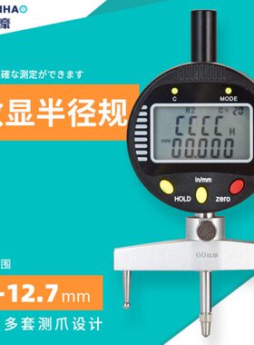 -测量仪直规弧mmR7度r12面0径半径规规规测规弧度角规圆.仪数显