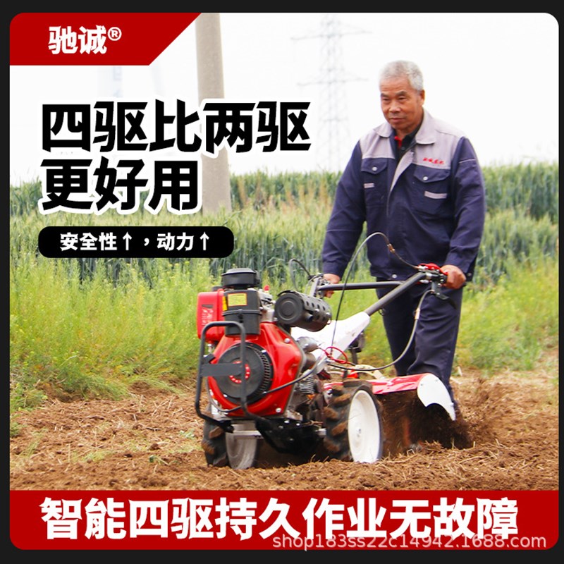 微耕机新b款柴油农用旋耕机老人耕地新型小型多功能犁地开沟四驱