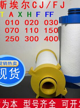 /-5JC030滤芯//0/0/CXA/T20/F/F00激光切割J现货过滤器精密0/5010