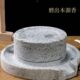 磨手工非天然电动石磨复古磨石头石磨磨盘磨盘家用小石磨豆浆小小