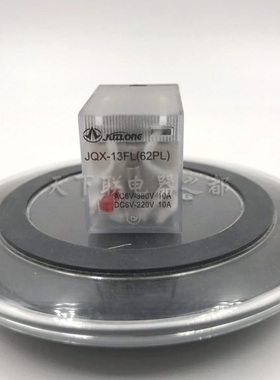 小型电磁中间d继电器JQX-13F HH62PL LY2NJ 二开二闭8脚10A大功率