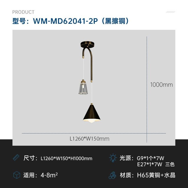 极简床头灯轻奢北欧全铜卧室吊灯后现代J简约餐厅玄关过道楼梯灯,家装灯饰光源,客厅吊灯,淘宝优惠券,粉丝福利购,淘宝优惠卷