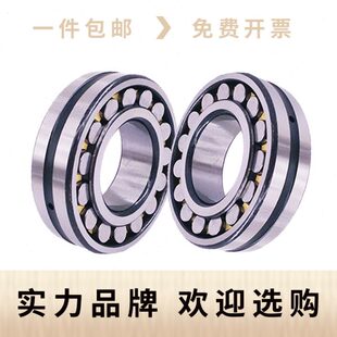 店2122 42122322213 22W2 7房5CA62122轴承22218 /2122 瓦213