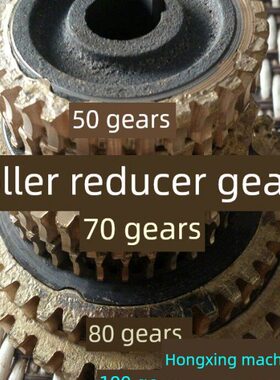 宏油封轴承齿轮蜗轮减速器支架齿轮附件0蜗轮Wd8星01070减速器50