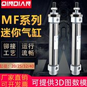 40小型 不锈钢迷你气缸75 25MSC气动 1025 M型201F150 32亚德客