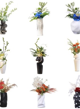 现代简约轻奢陶瓷花器彷q真花艺组合摆件样板间客厅茶几玄关装饰