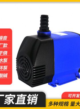 8水0水150v 循环  湿冷风机95220雕刻机水泵潜水泵w帘ww帘水泵