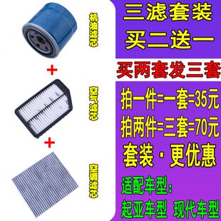 适配赛瑞迪空调格起亚福4KK智跑2K3三图5空气滤芯K机滤狮跑拉焕驰