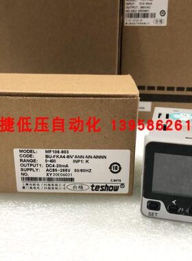 温控T10智能温控仪-2 0 Fmm- MH10ESOW松 884848* 1088台 8MM30FF