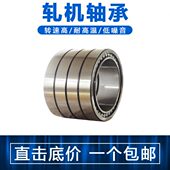 F27782机082CC7520C6轴承62064 FC5C755F67 F5557825轧640