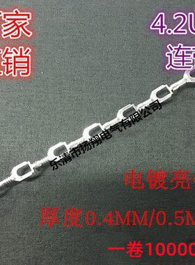 0 YU型2片型带接线0010镀亮端子片 接线叉 锡连只/直 4带电.型盘