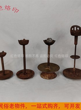 复古铸铁烛台油灯摆件仿古铁艺老油灯民俗禅意R茶室侘寂风桌面摆