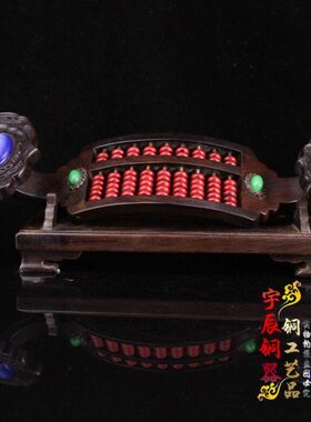 实木如意算盘复古鸡翅收藏算盘手工家居木玄关装饰品镶嵌摆件宝石