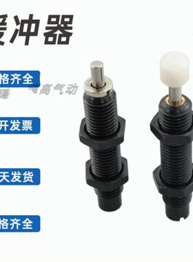 CH/油压缓冲器10/MAK510米/80KC-/108C/6/0/思米140/12/S0MLMA12-