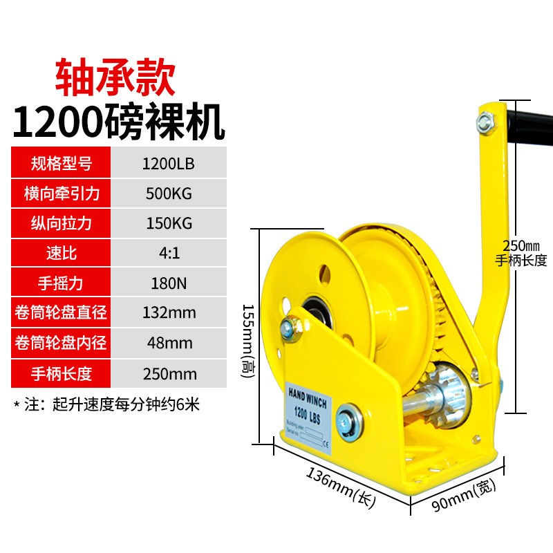 手摇绞盘手动卷扬机双向自锁升降家用小I型提升机钢丝绳绞车牵引