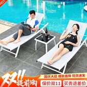 庭院沙滩椅阳台躺椅户外游泳池别墅露布躺椅室外天露台特斯林