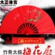 扇功夫扇扇舞蹈扇精选子扇梅骨武术赞响竹红色莲花太极扇扇红梅花