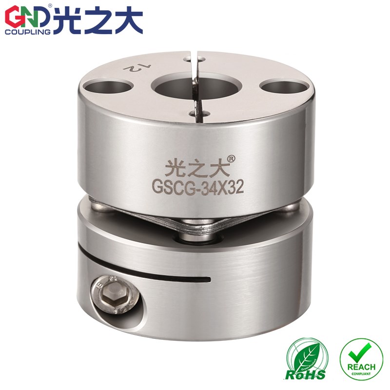 光之大GSCG不锈钢膜片联轴器电机弹性大扭矩H刚性连接节CIMLRGPXD